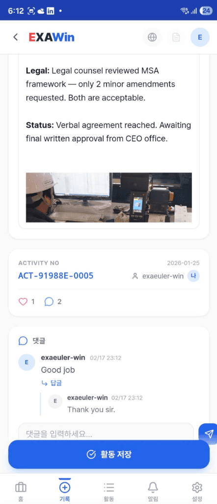 Activity Record - Light